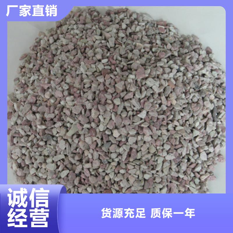 沸石-【陶粒】品質(zhì)值得信賴同城品牌