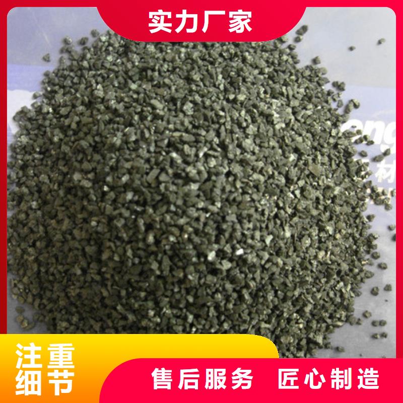 无烟煤滤料泡沫滤珠现货充足量大优惠用品质说话