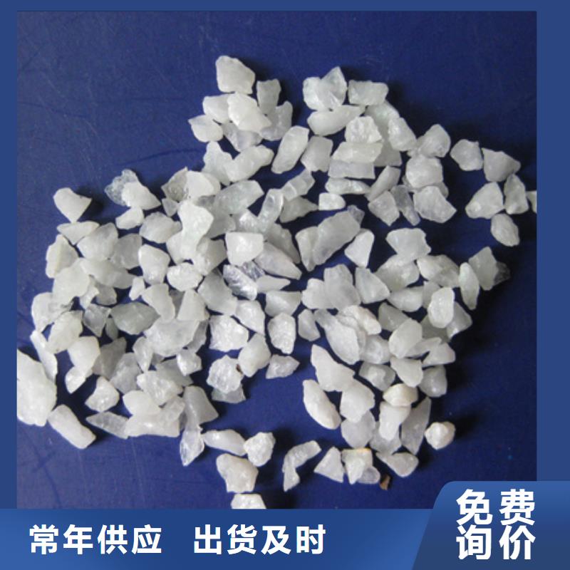 石英砂陶粒陶粒海量現貨直銷本地經銷商