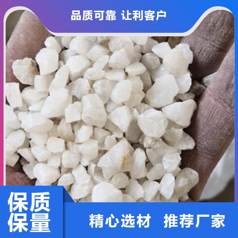 石英砂,纖維球?qū)I(yè)生產(chǎn)品質(zhì)保證當?shù)厣a(chǎn)廠家