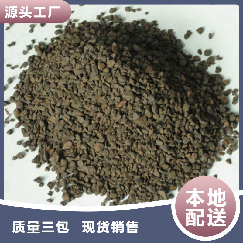 【錳砂濾料】-蜂窩斜管填料品質(zhì)之選高性價比