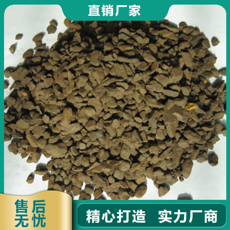 錳砂濾料纖維球打造行業(yè)品質選擇大廠家省事省心