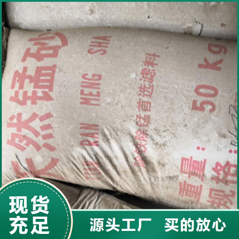 錳砂濾料泡沫濾珠性價(jià)比高多年行業(yè)積累
