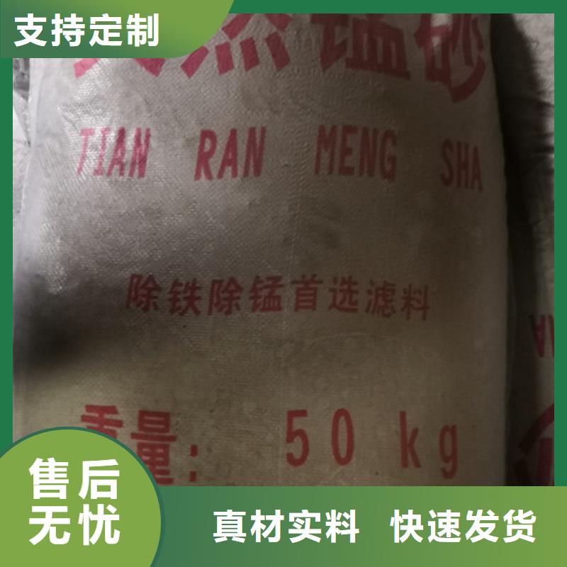 【錳砂濾料】-泡沫濾珠0中間商差價(jià)本地生產(chǎn)商