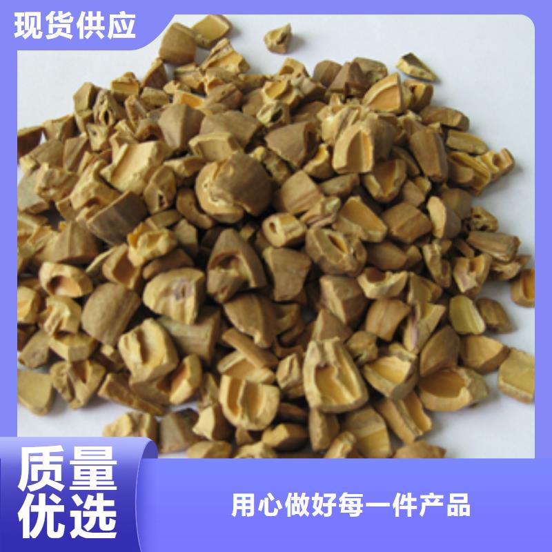 核桃殼濾料纖維球24小時下單發貨出貨及時