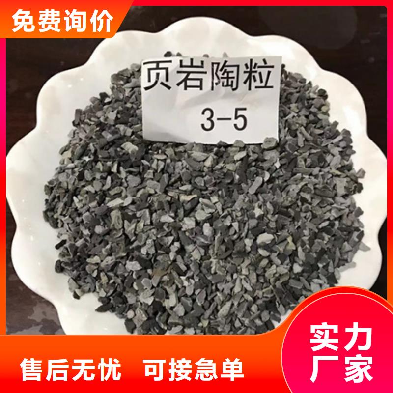 球形陶粒湖泊水凈化材料豫嵩直銷廠家