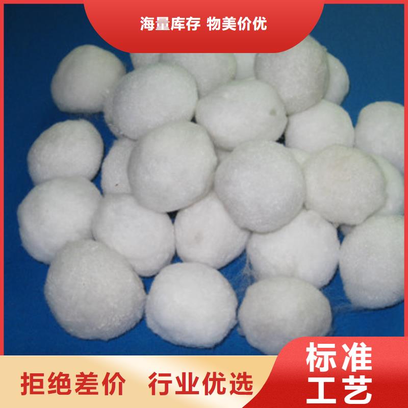 毛球纖維過濾器專用纖維濾料用途同城服務商