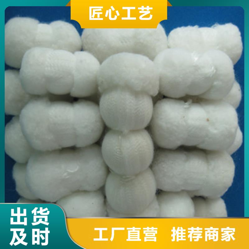纖維球填料過濾效果好纖維濾料用途48小時發貨