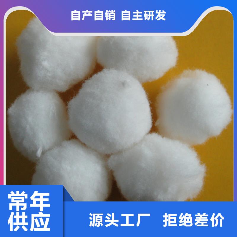 毛球?qū)Ｓ美w維濾料纖維濾料用途產(chǎn)品實(shí)拍