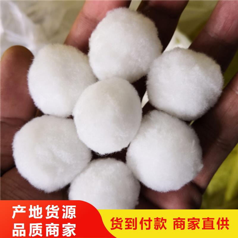 纖維球?yàn)V料過濾精度高含油污水專用品質(zhì)好才是硬道理