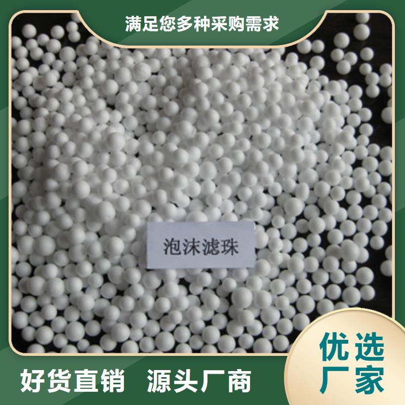 泡沫顆粒濾料過濾精度高含油污水專用當地廠家