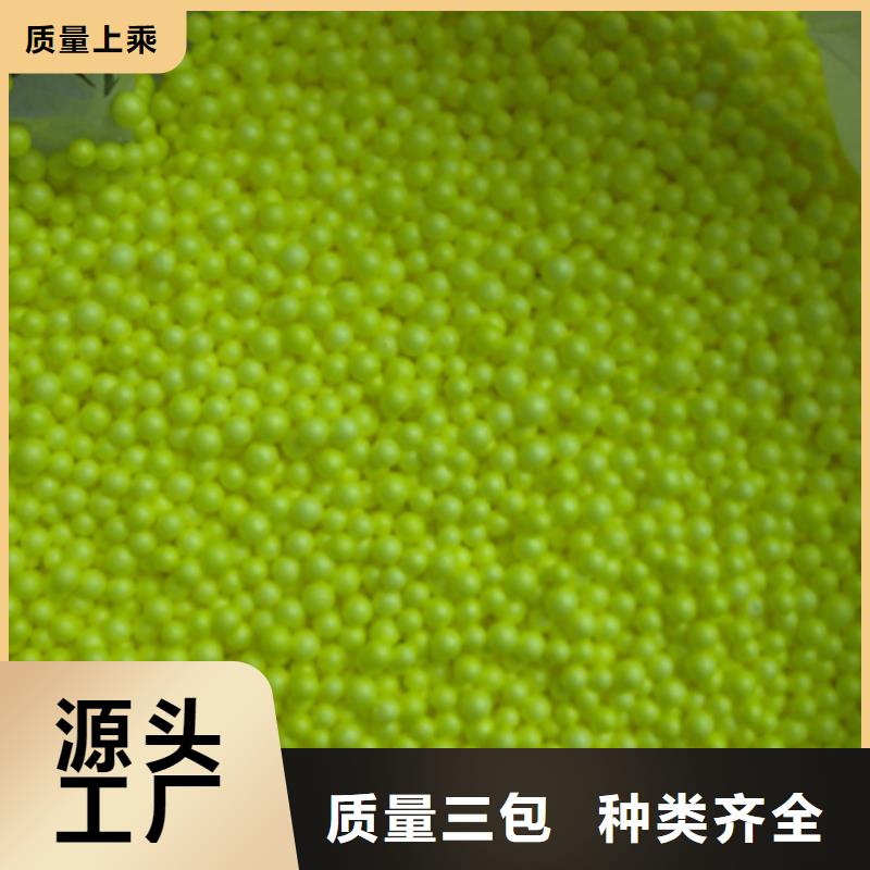 泡沫顆粒濾料泡沫過濾材料豫嵩直供詳細參數