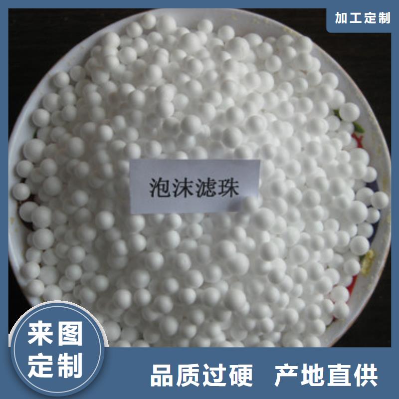 輕質(zhì)泡沫球壓力式過濾器量大價優(yōu)國標(biāo)檢測放心購買