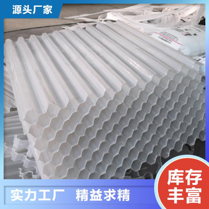 PP蜂窩斜管易安裝價格優惠廠家批發價