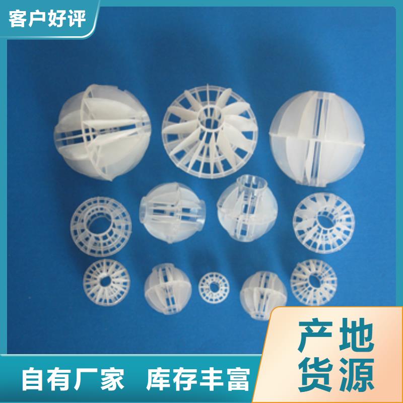 多面空心球-【纖維球】支持大小批量采購工廠價格