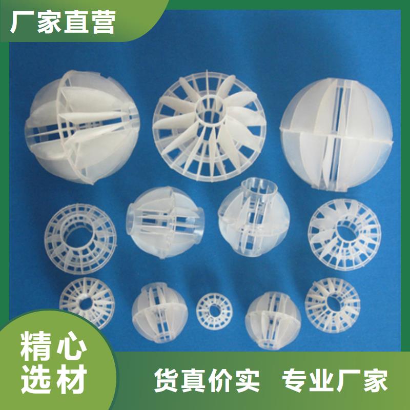 【多面空心球】-沸石源頭廠家直銷每一處都是匠心制作