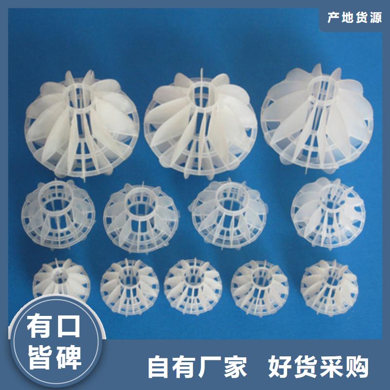 多面空心球,陶粒陶粒海量現(xiàn)貨直銷用心做品質(zhì)