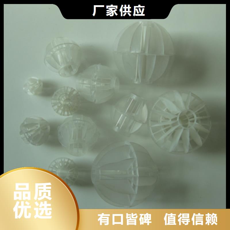 多面空心球纖維球產(chǎn)品參數(shù)廠家直發(fā)