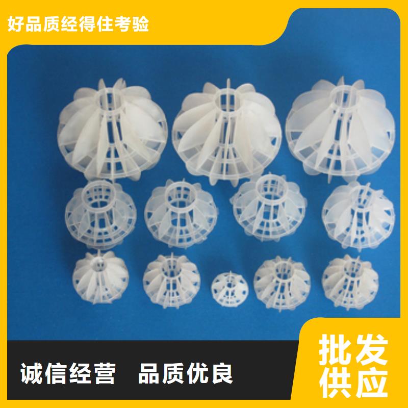 多面空心球服務(wù)周到滿(mǎn)足多種行業(yè)需求