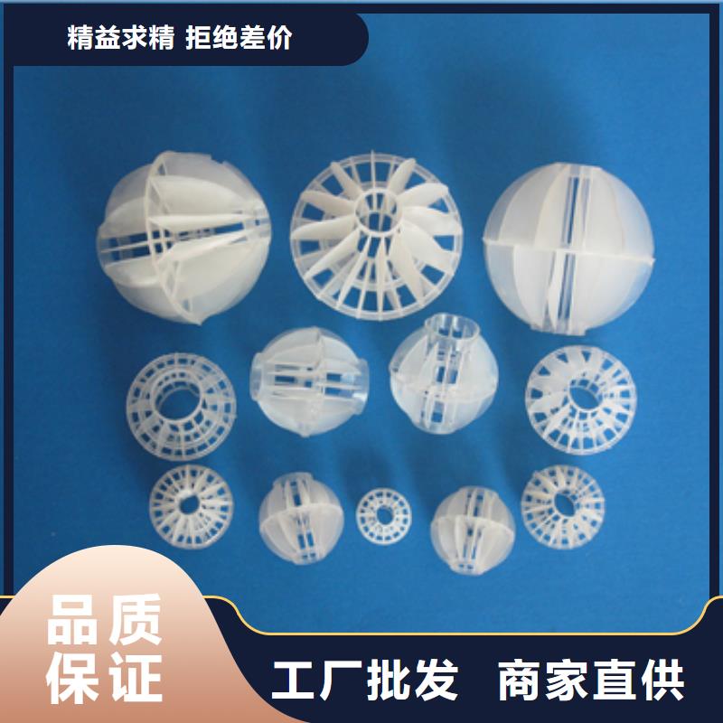 多面空心球沸石專注產(chǎn)品質(zhì)量與服務送貨上門