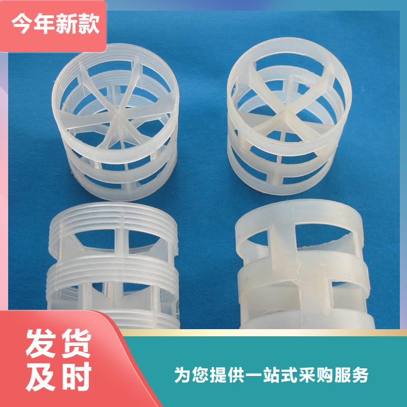 鮑爾環多面空心球物流配貨上門源廠供貨