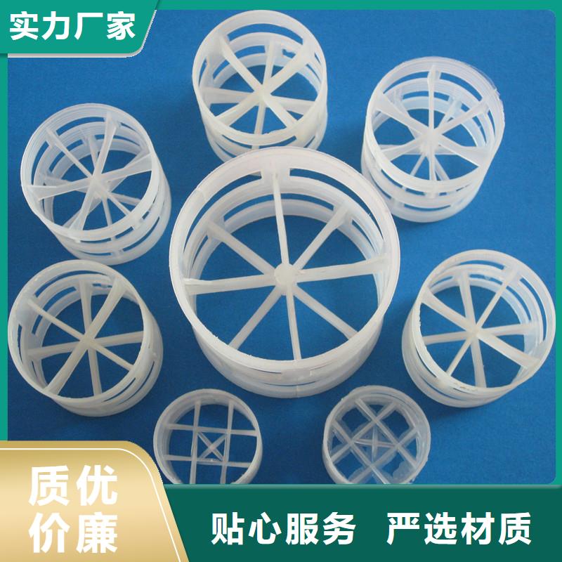 鮑爾環(huán)濾頭濾帽物流配貨上門源頭把關(guān)放心選購