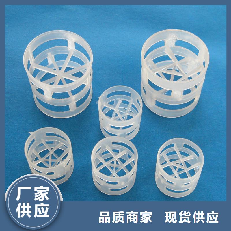 鮑爾環(huán)蜂窩斜管填料好品質(zhì)選我們您想要的我們都有