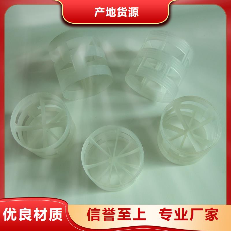 鮑爾環(huán)-多面空心球多年行業(yè)經(jīng)驗型號齊全