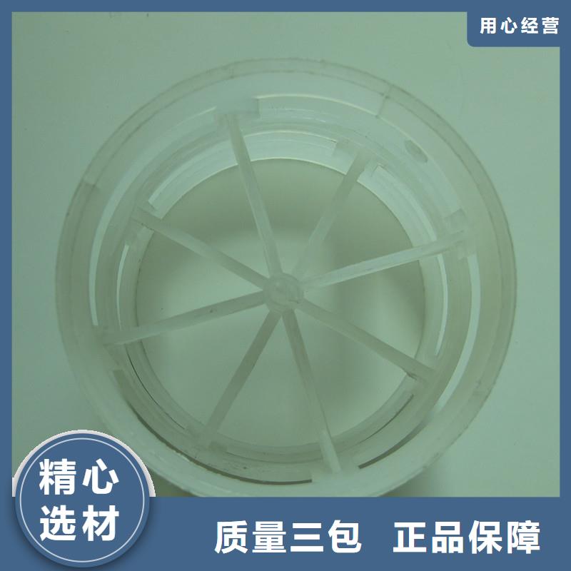 鮑爾環(huán)_纖維球種類多質(zhì)量好當?shù)刎浽? width=