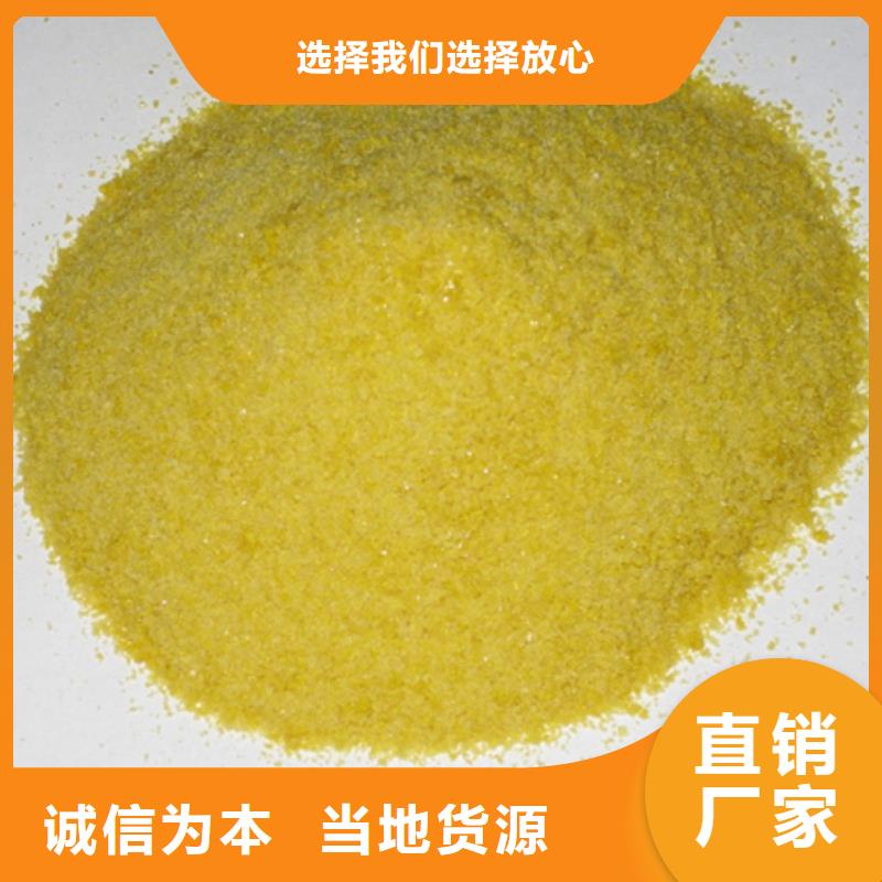 聚合氯化鋁【蜂窩斜管填料】同行低價同城公司