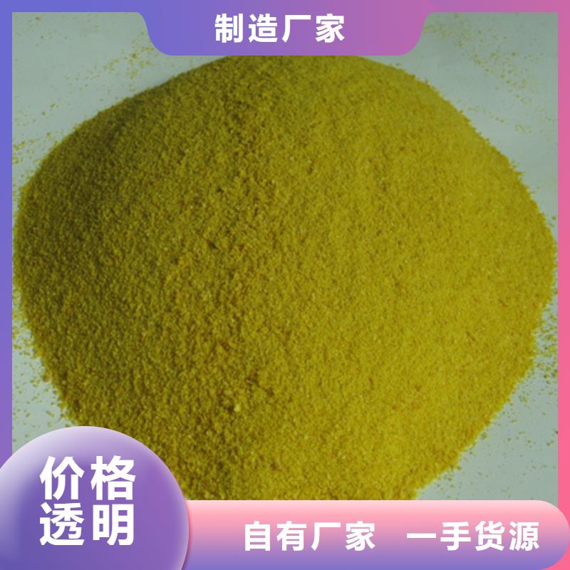 聚合氯化鋁纖維球大量現(xiàn)貨供應(yīng)專業(yè)的生產(chǎn)廠家