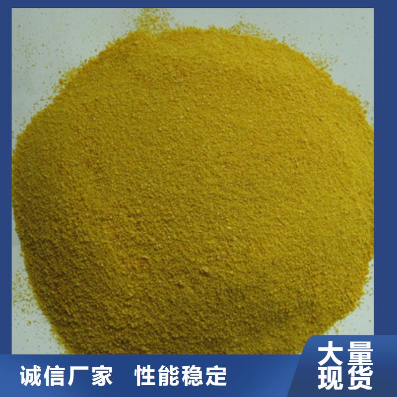 聚合氯化鋁_【沸石】產地工廠本地公司