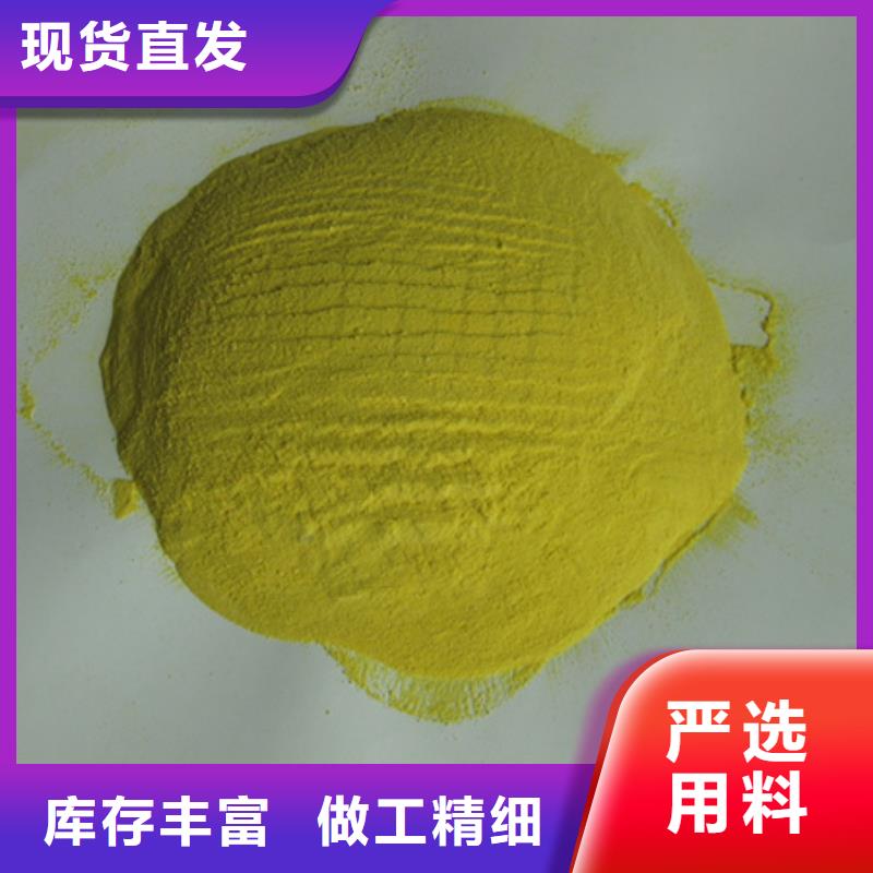 聚合硫酸鐵蜂窩斜管填料甄選好廠家同城制造商