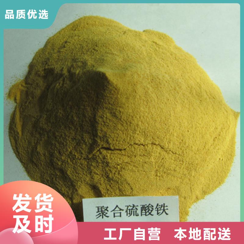 【聚合硫酸鐵多面空心球海量庫存】長期供應