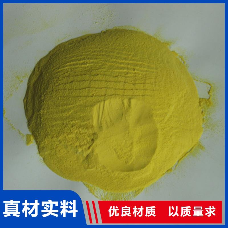 聚合硫酸鐵蜂窩斜管填料全新升級品質保障一站式采購