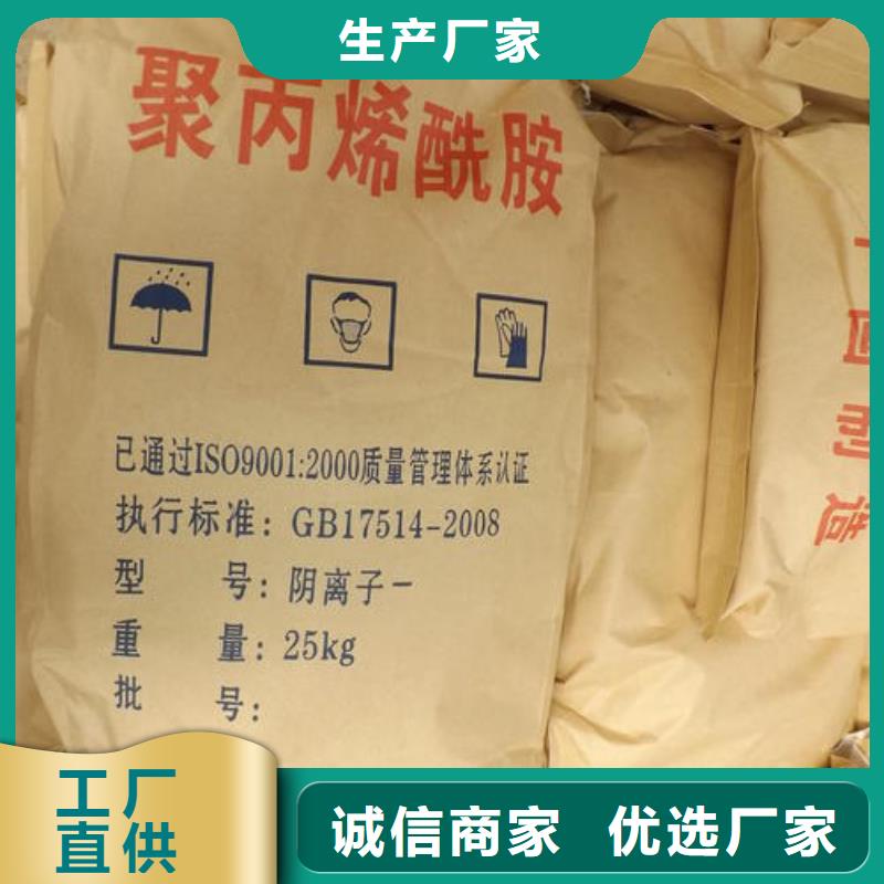 【聚丙烯酰胺】沸石廠家實力大多家倉庫發(fā)貨