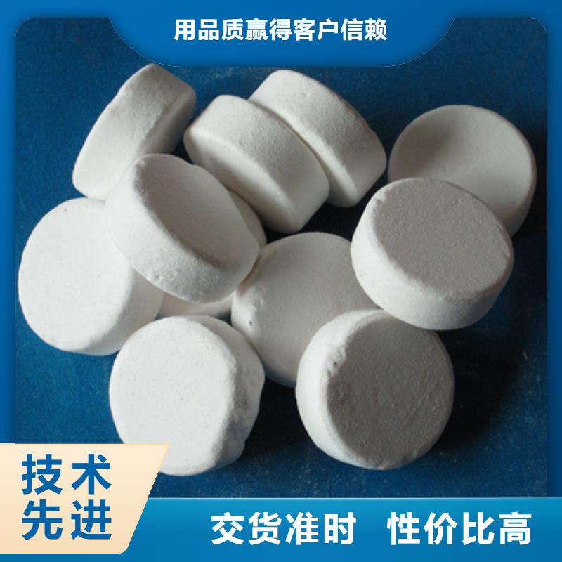 殺菌滅藻劑-沸石優(yōu)良材質(zhì)同城公司