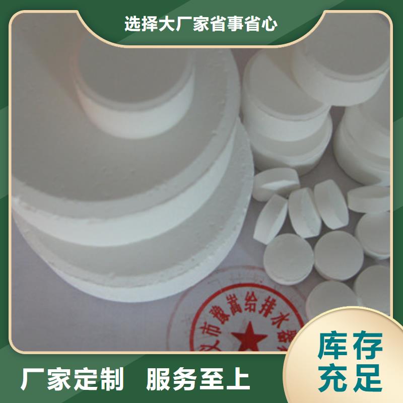 殺菌滅藻劑陶粒多行業(yè)適用支持定制加工