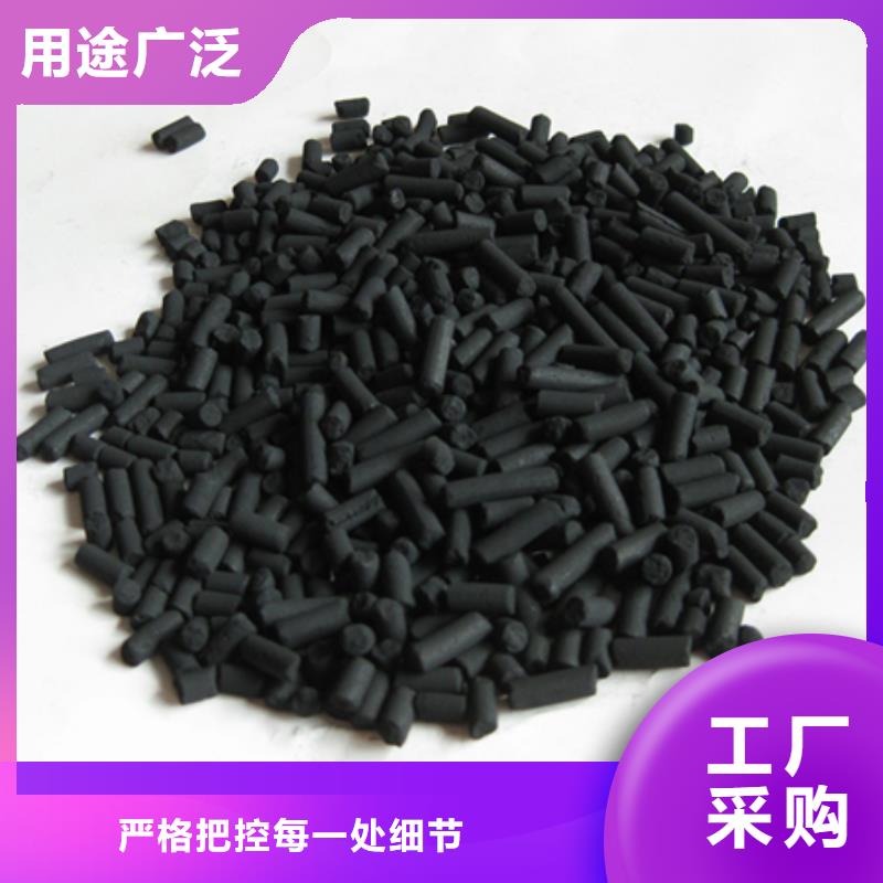 柱狀活性炭錳砂來圖定制質(zhì)量無憂