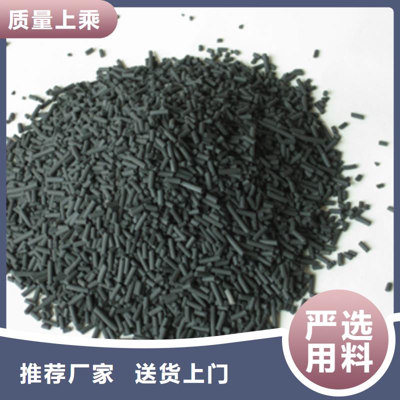 柱狀活性炭【纖維球】精工打造長期供應