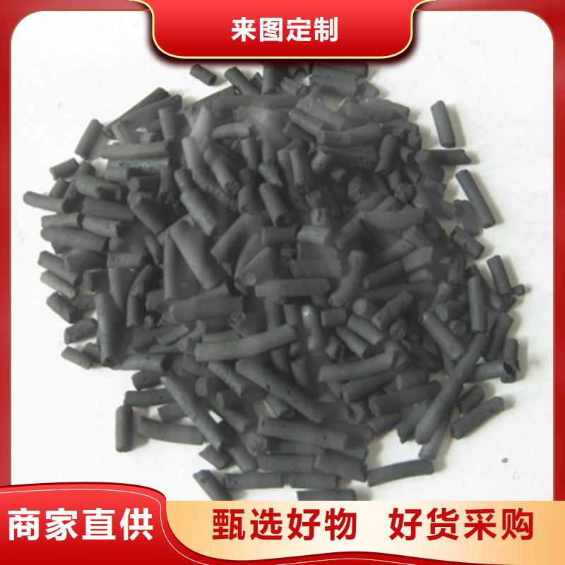 柱狀活性炭聚合氯化鋁通過檢測產(chǎn)地采購