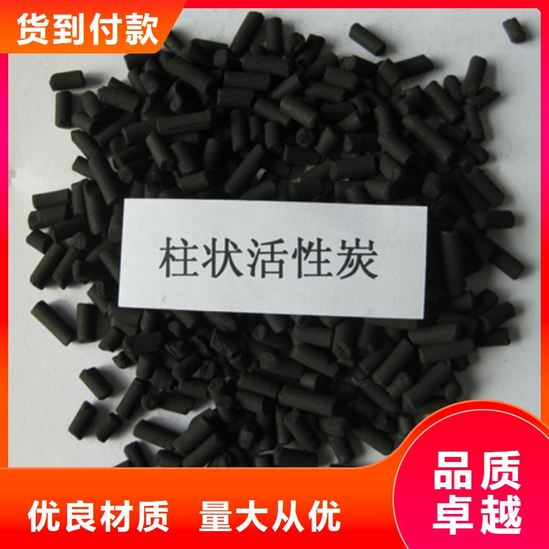 柱狀活性炭陶粒一手價(jià)格您身邊的廠家