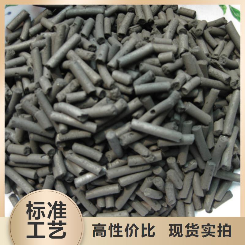 柱狀活性炭,陶粒廠家直銷廠家供應
