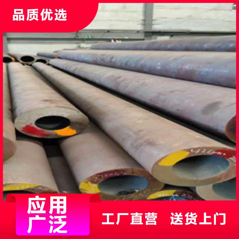 無縫鋼管支持定制加工來圖加工定制