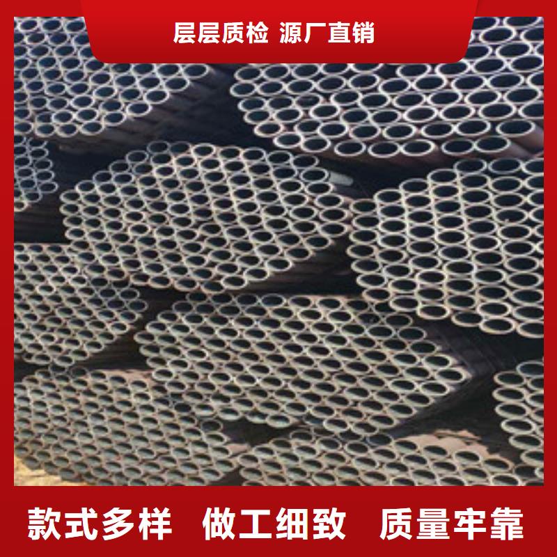 無縫鋼管一個起售同城貨源
