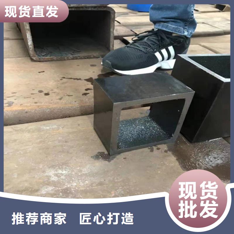 【無縫方管大口徑厚壁無縫鋼管好產品放心購】一致好評產品