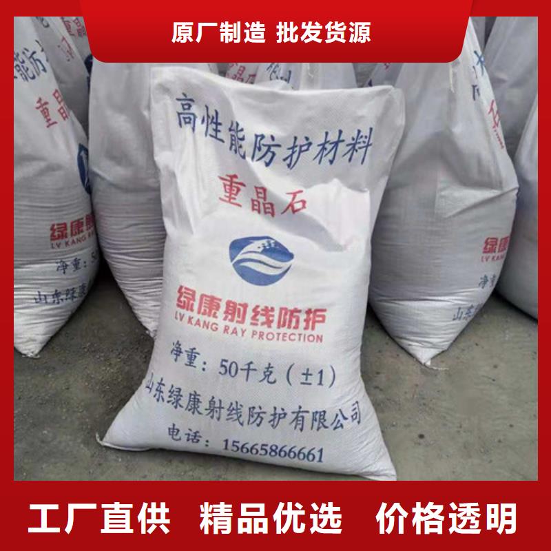 硫酸鋇,氣密門(mén)多種規(guī)格庫(kù)存充足保障