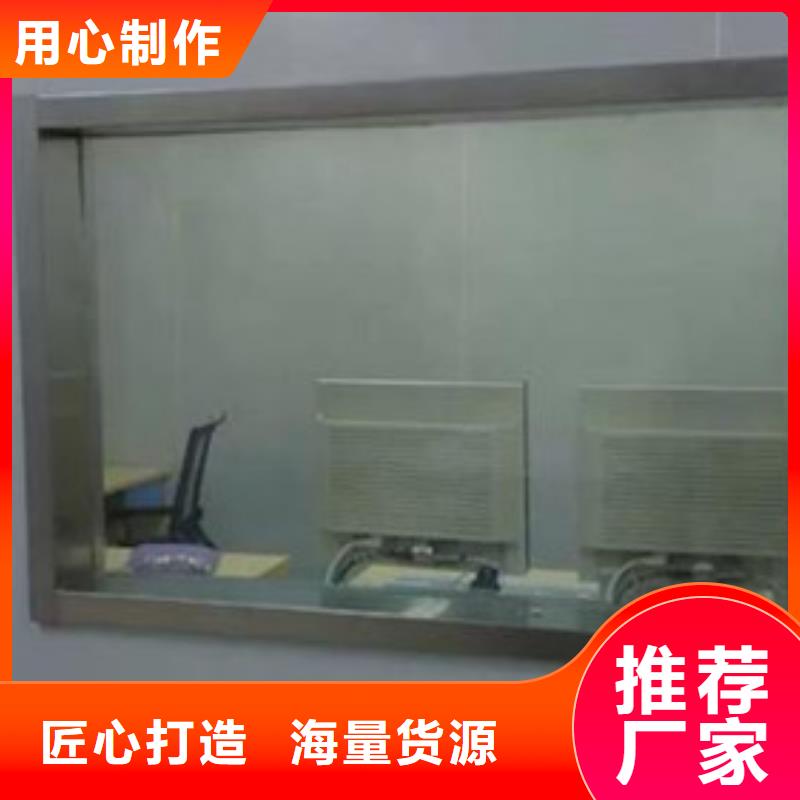鉛玻璃防輻射鉛門廠家商家直供誠信經(jīng)營