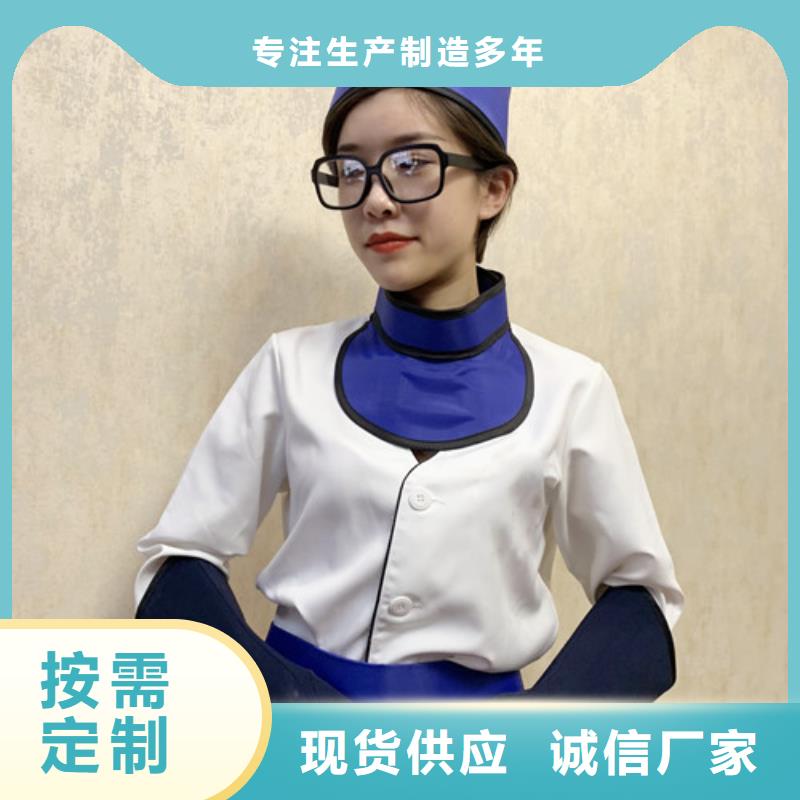 【鉛衣】,鉛玻璃誠信經營現貨現發源頭廠家來圖定制