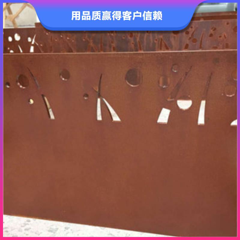 耐候板【銹板幕墻】廠家技術完善大量現貨